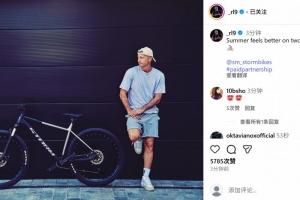 开云体育-因伤缺席首轮西甲，莱万社媒晒与爱车合照：夏天骑自行车感觉更棒