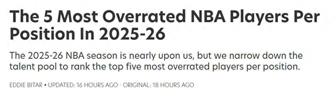 开云体育下载-杰伦格林第一！美媒公布各位置最被高估球员TOP5：湖人队两人入选