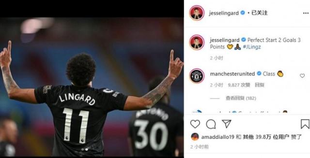 1612443105897062109.png 林加德1.png