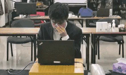 1612443089482016930.gif 柯洁.gif